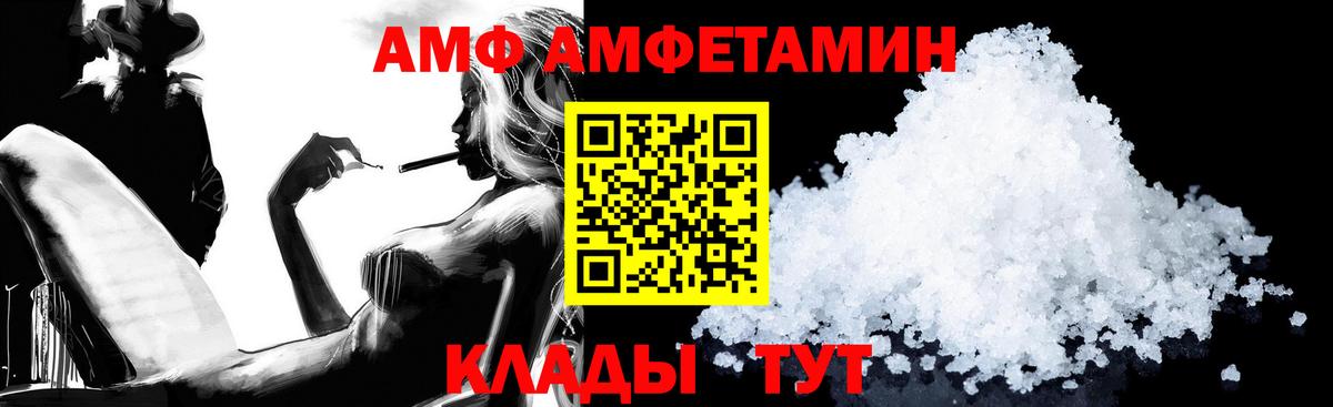 Амфетамин 98%  Амфетамин  Амфетамин  Саратов  Вход с VPN 