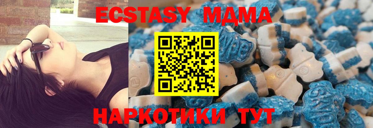Экстази Punisher  Ecstasy 250 мг  Саратов  Вход с VPN 