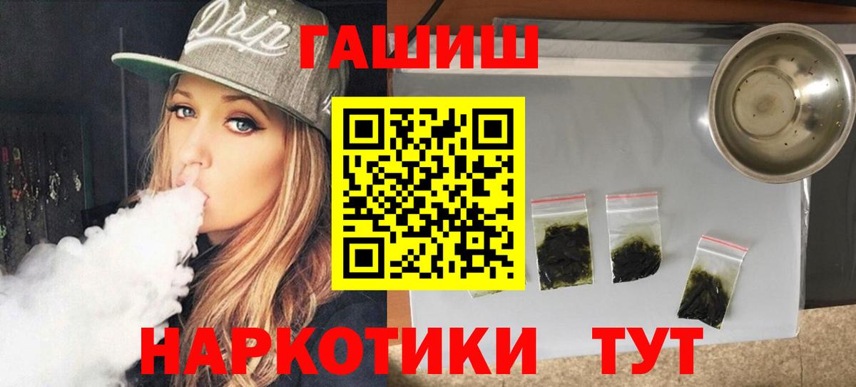 купить   Вход с VPN  Саратов  Гашиш AMNESIA HAZE  ГАШ 40% ТГК 
