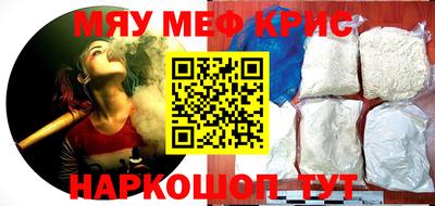 наркотики Обнинск