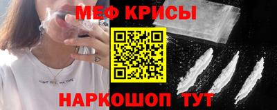 MESCALINE Обь