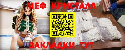 метадон Нягань