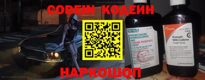 MESCALINE Обь