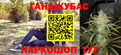 наркотики Обнинск