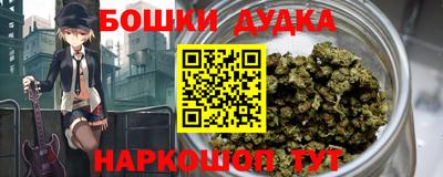 наркотики Обнинск