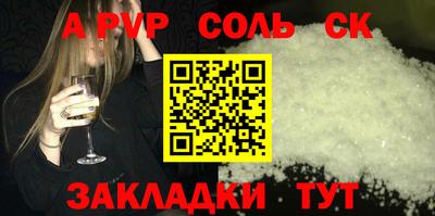 метадон Нягань
