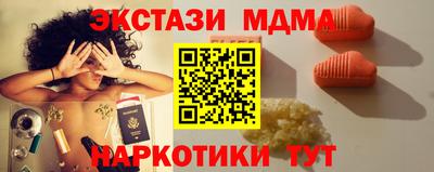 наркотики Обнинск
