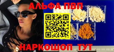 наркотики Обнинск