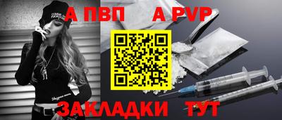 наркотики Обнинск