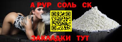 наркотики Обнинск