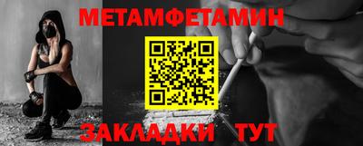 наркотики Обнинск