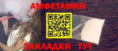 наркотики Обнинск