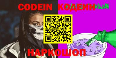 MESCALINE Обь