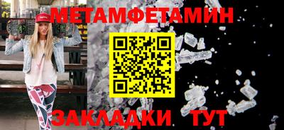 метадон Нягань