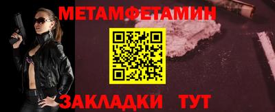 наркотики Обнинск