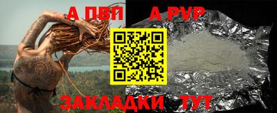наркотики Обнинск