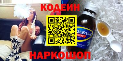 наркотики Обнинск