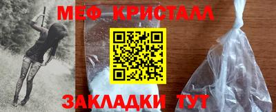MESCALINE Обь