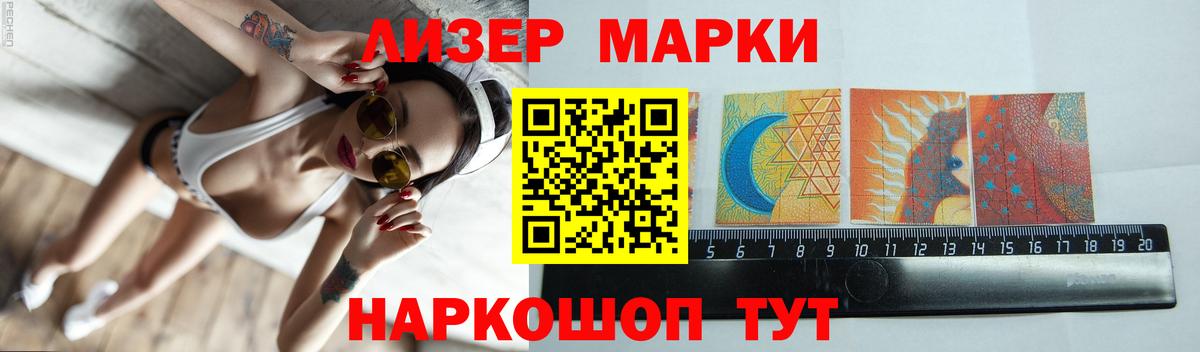 LSD-25 экстази кислота  Вход с VPN  Саратов  LSD-25 экстази ecstasy 
