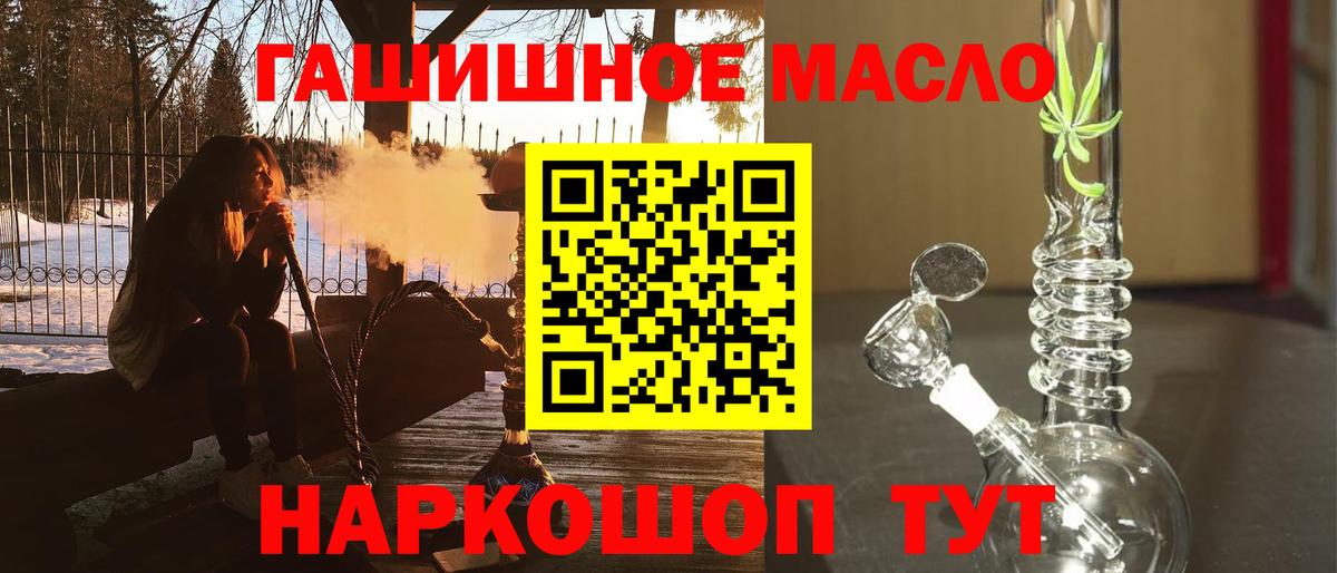 Саратов  Дистиллят ТГК Wax  Вход с VPN 