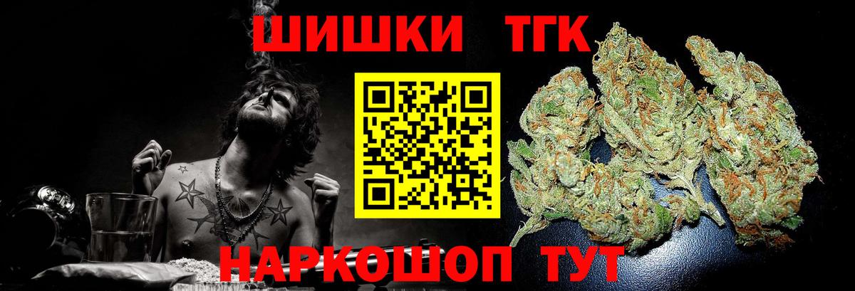 Канабис VHQ Саратов